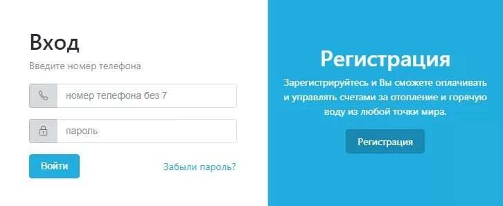тгк 14 справочная улан-удэ. номер телефона тгк улан удэ. номер телефона тгк улан удэ. тгк 14 чехол. номер телефона тгк улан удэ.
