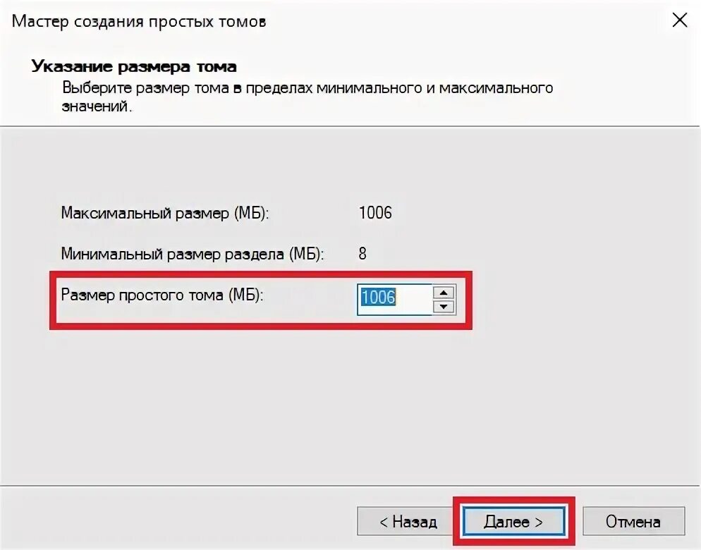 Создать том диска windows 10. Как создать диск на виндовс 10. служба виртуальных дисков windows 10. виртуальный жесткий диск. как создать диск е на виндовс 10.