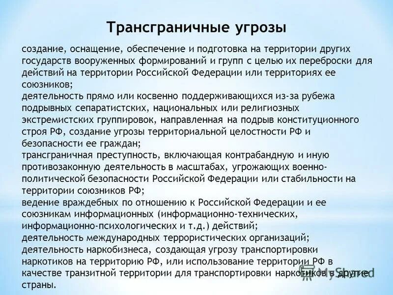 обеспечение оснасткой