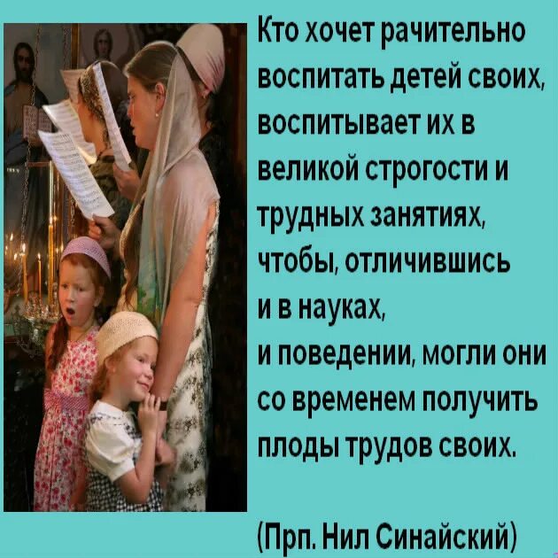 Крылатые выражения о воспитании детей. Кто сказал воспитывали нас родители в москве. Кто сказал воспитывали нас родители в москве. Макаренко не думайте что вы воспитываете ребенка только тогда. Кто сказал воспитывали нас родители в москве.