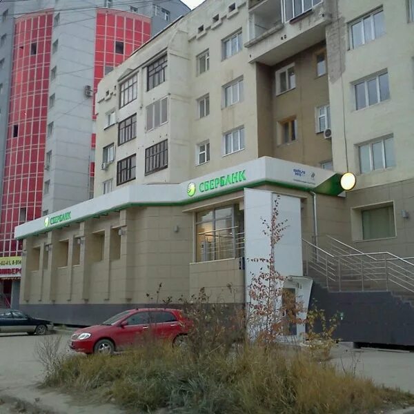 Сбербанк лермонтова 49 якутск. Сбербанк якутск. Сбербанк в якутске работает. Якутия сбербанк. Сбербанк в якутске работает.
