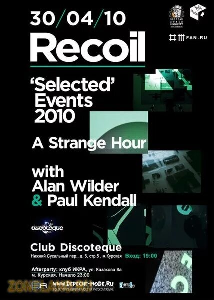 Select events. Логотип ren tv 1997. Jetsamevent что это. Out программы glediator. Select events.