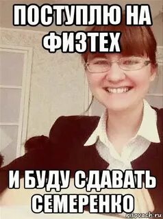 Каждый леха