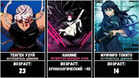 Хронология клинка