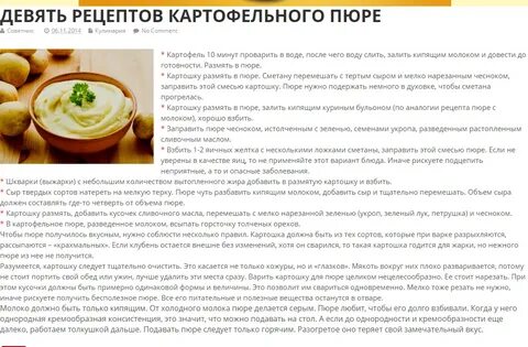 Сколько варить картошку для салата после закипания