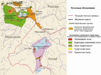 Ландшафты даурии на карте