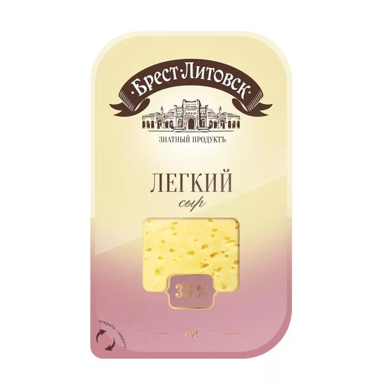 Сыр 35 брест литовск. Сыр легкий нарезка. Сыр легкий нарезка. Сыр натура безлактозный. Сыр легкий нарезка.