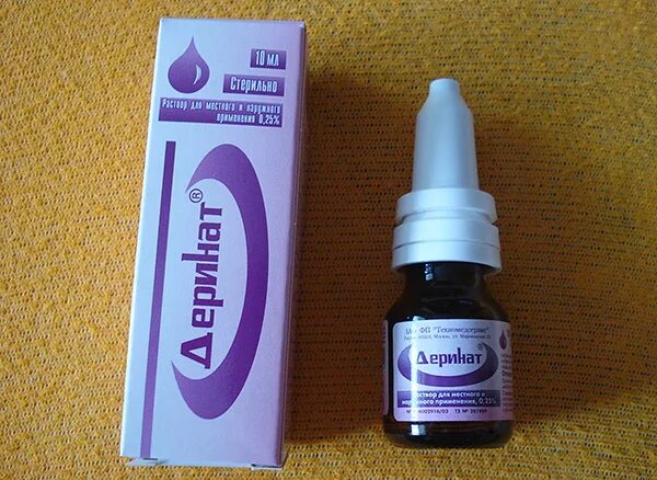 деринат иммуномодулятор капли. капли деринат детям до года. ,наружн. деринат капли в нос. капли деринат детям до года.