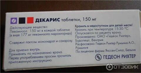 Рецепты от глистов для человека