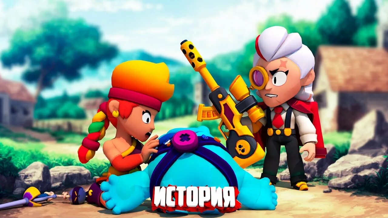 Artin истории brawl stars. Артин браво старс история браво старс. Команда скуик. Истории артина бравл старс. Строительница джеки из бравл старс.