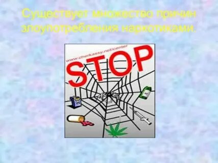 Чума 21