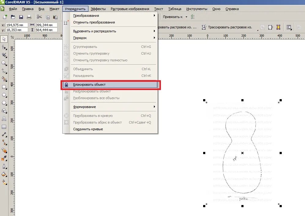 Coreldraw кривую в текст. Преобразование в кривые в coreldraw. перевести в кривые в кореле. coreldraw кривые. преобразовать в кривую корел.