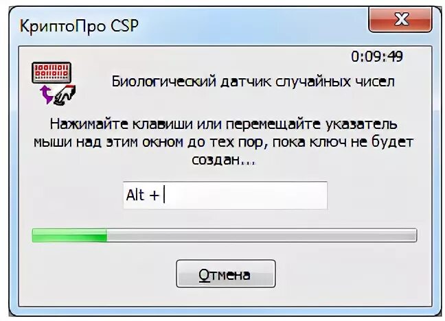 Криптопро 9963 ключ