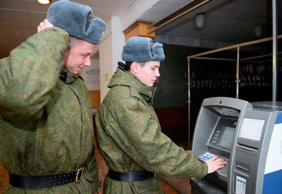 Банк вс рф. Зарплата военных. Зарплата в армии. Военные получают зарплату. Зарплата военнослужащих.