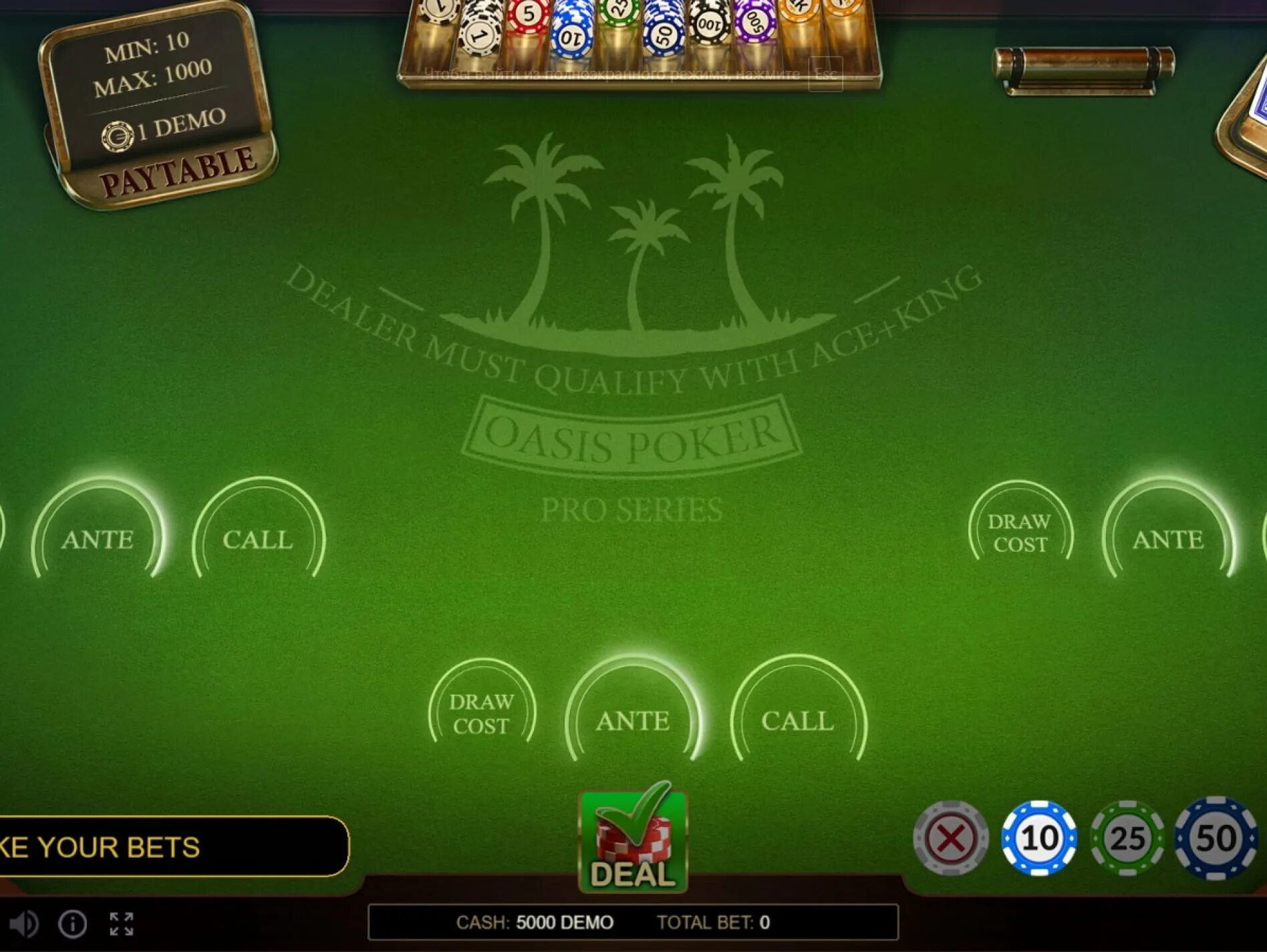 Покер ру игра. Игры казино Покер Оазис. Oasis Poker Pro Series игровой автомат. Игровой автомат Покер Олимп. Игровые автоматы Покер Олимп 98.