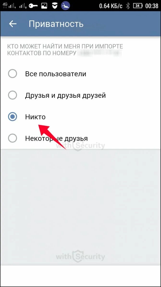 Как искать в вк по телефону. ВК по номеру телефона. Человека по номеру телефона в ВК. Поиск людей в ВК по номеру телефона. Как скрыть номер телефона в ВК.