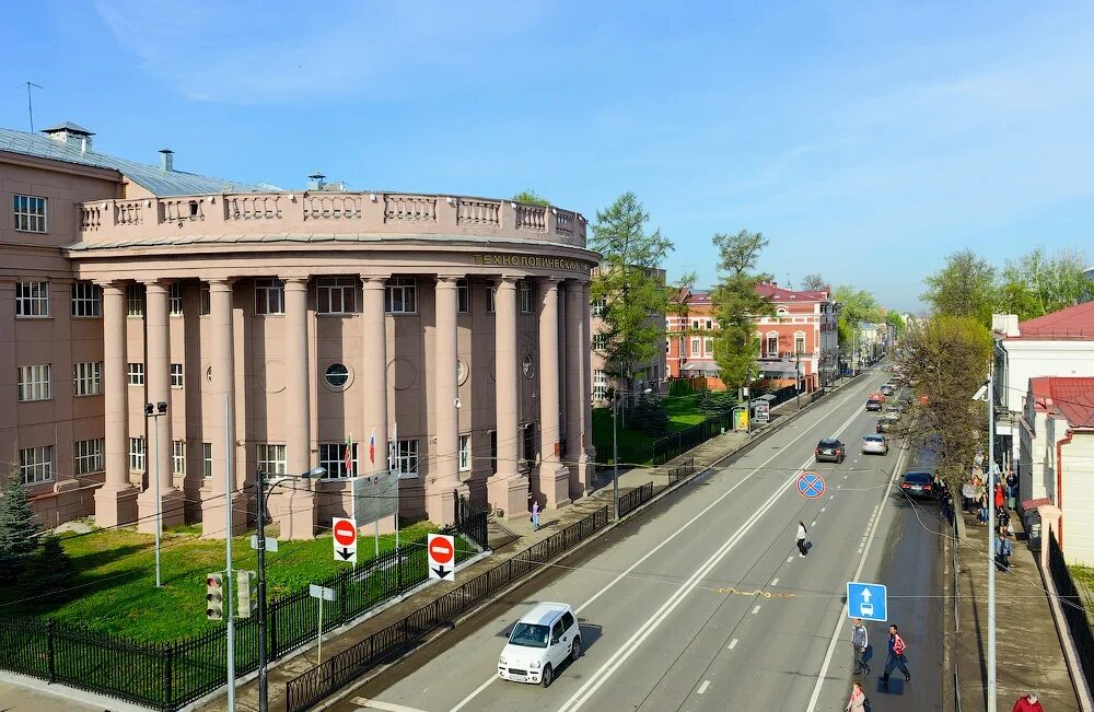 Казанский химико технологический университет. Казанские университеты кхти. Книту кхти фото. Книту казань. Книту казань.