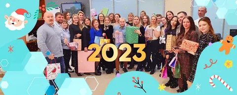 Проводим 2022 год