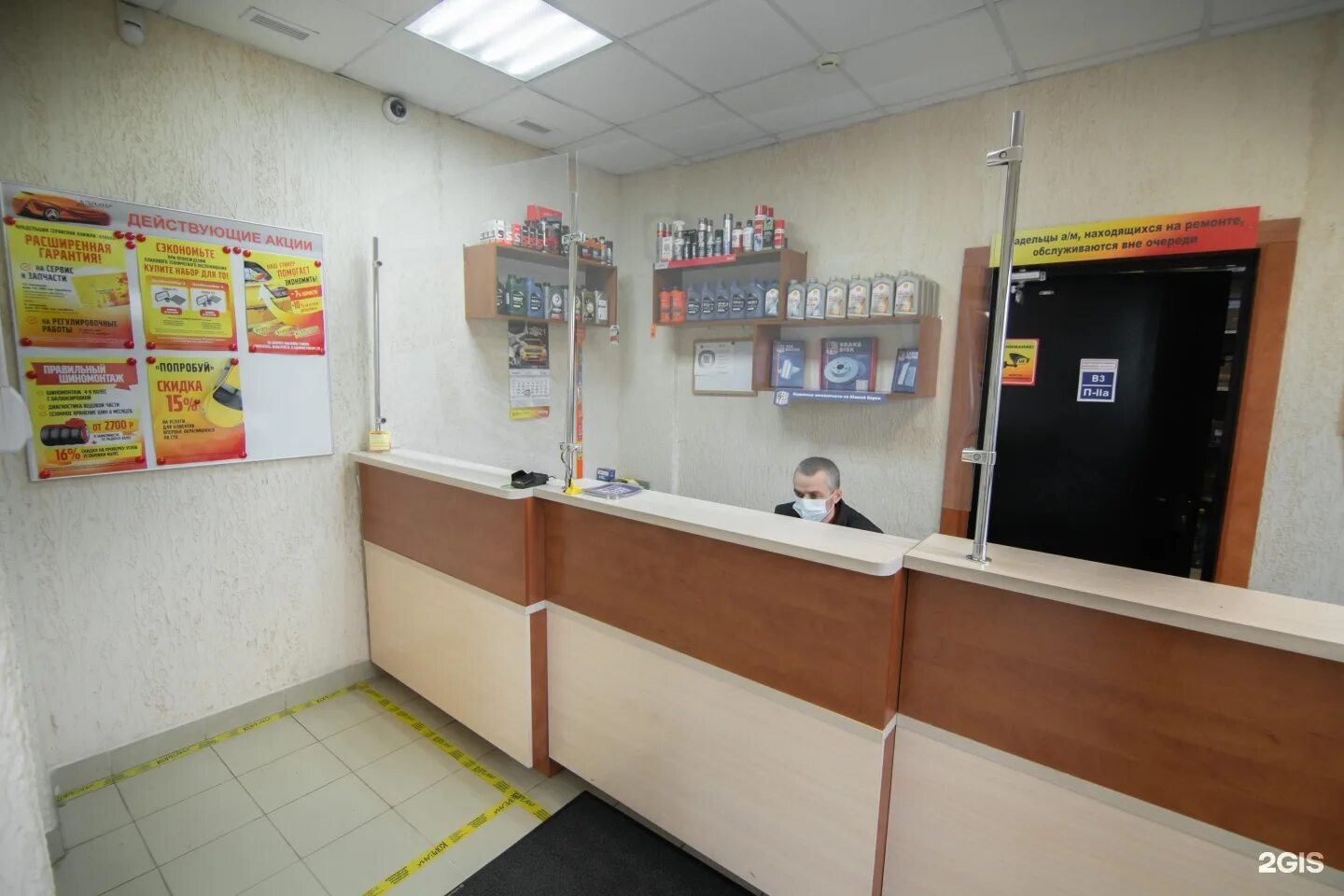 Permanently closed: Koreana, auto parts and auto goods store - Yandex Maps