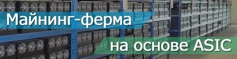 Ферма сколько можно заработать