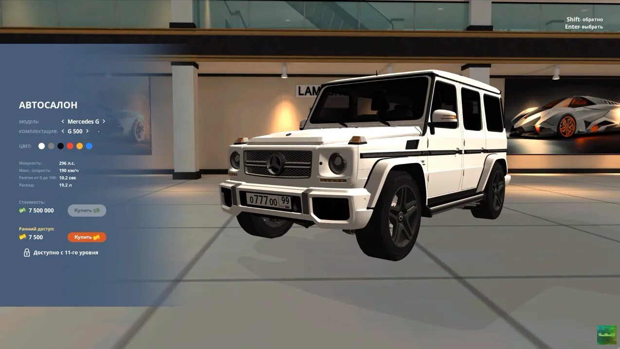 Айди машин некст рп. Ваз 2101 некст рп. Некст рп машины. Next rp машины. Ваз 2107 некст рп.