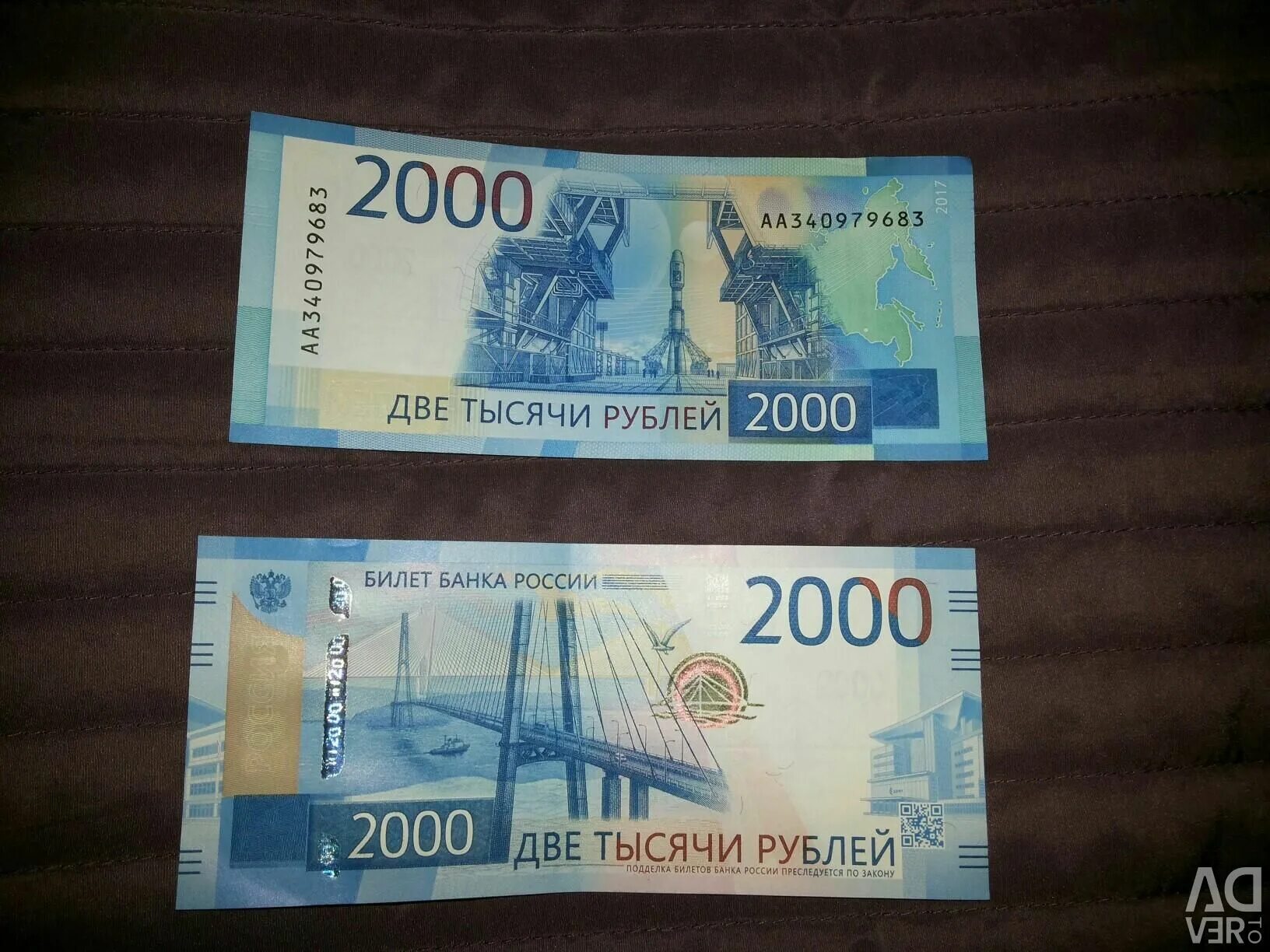 2000 рублей что изображено. Купюра 2000. 2000 рублей. 2000 рублей город. город на купюре 2000.