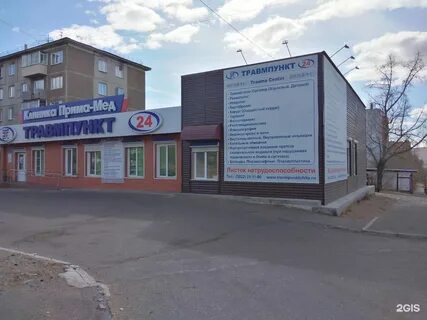 Новобульварная 20 детская больница чита телефоны