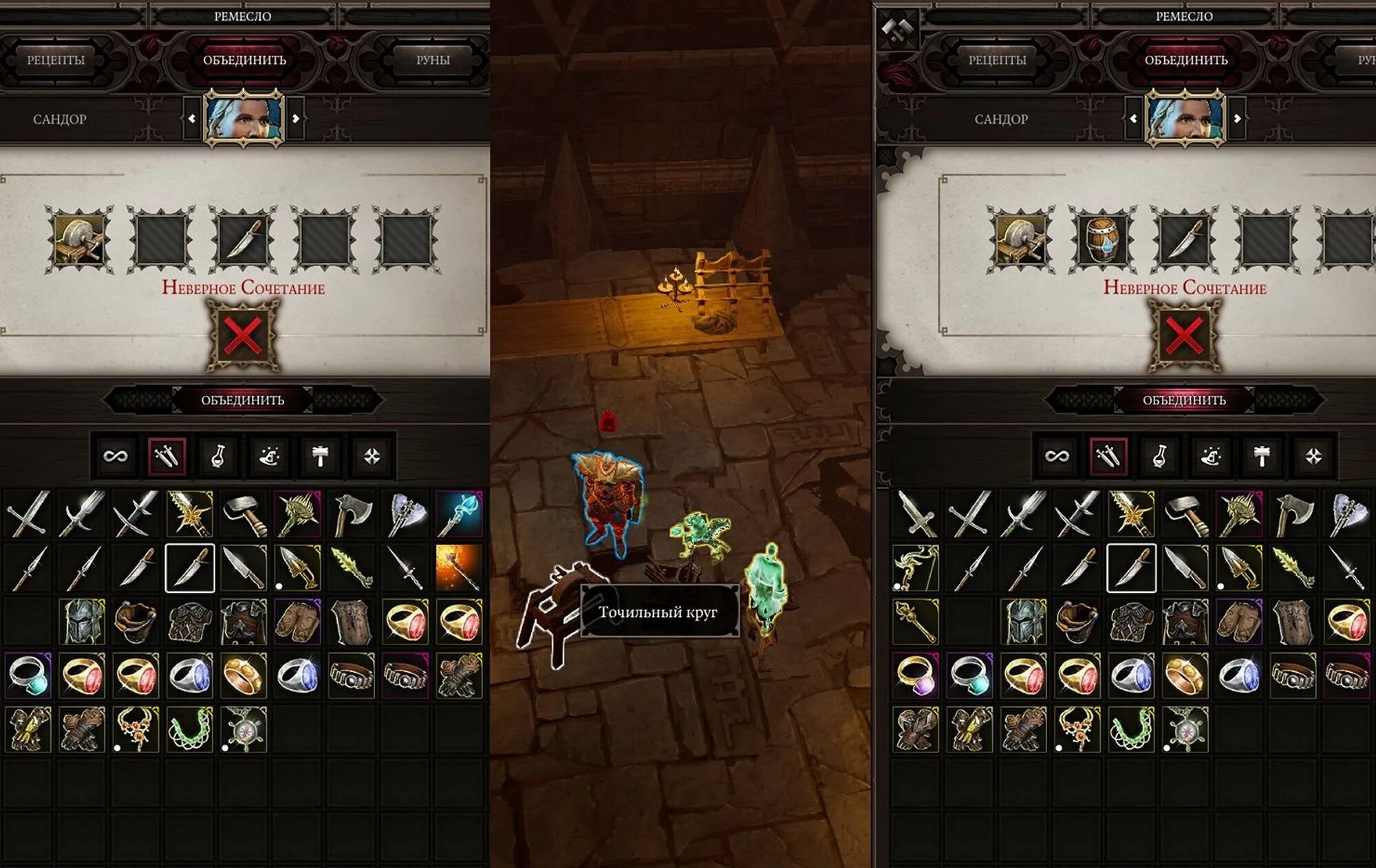 Грог дивинити местоположение. Divinity original sin 2. Дивинити нюд мод. Dark divinity скриншот. Монастырский лес divinity original.