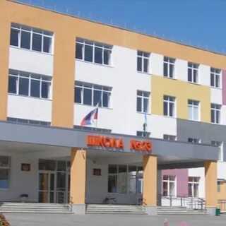 Школа 23 стерлитамак