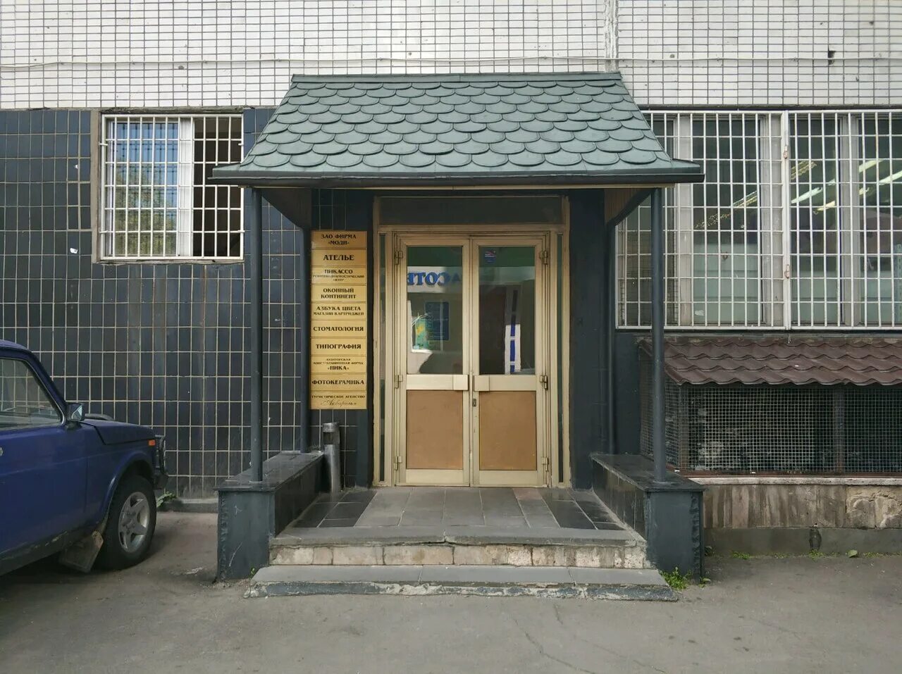 москва ул свободы д 1. ул. москва, улица свободы, 35, стр. 2. ул свободы д 61.