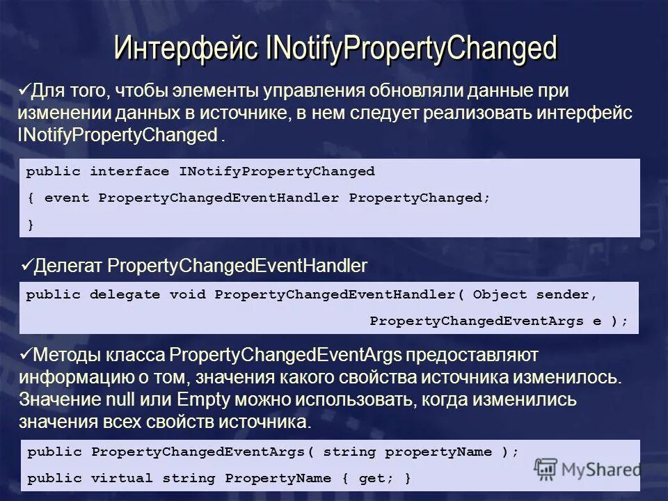 Публичный интерфейс. Публичный интерфейс. Эргономичный интерфейс. Public preset interface. Trygetvalue.