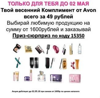 Магазин приз каталог с ценами