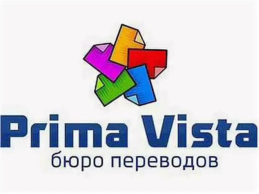 Вист Россия фирма. Рекламное агентство лануна Vista. Вист Домодедово. Прима перевод