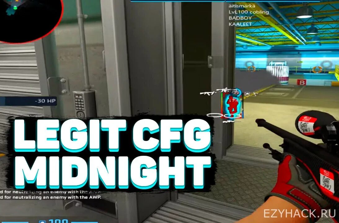 Midnight чит кс 2. Кфг миднайт легит. midnight чит. миднайт чит кс го. legit cfg.