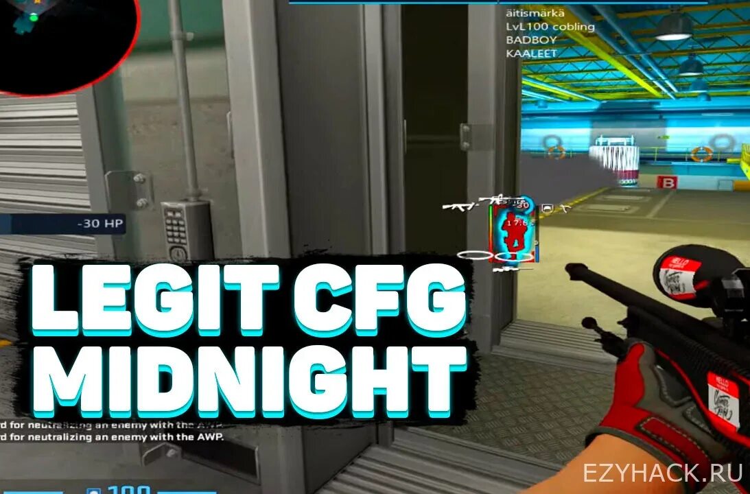 Rage cfg midnight. Миднайт чит КС. Кфг Миднайт легит. Читы КС го Миднайт. Legit CFG.