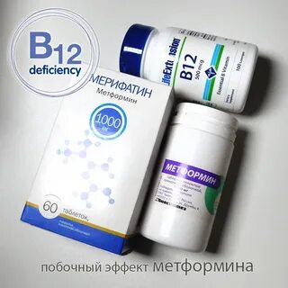 Метформин для здорового человека