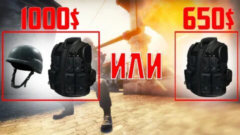 Броня кс