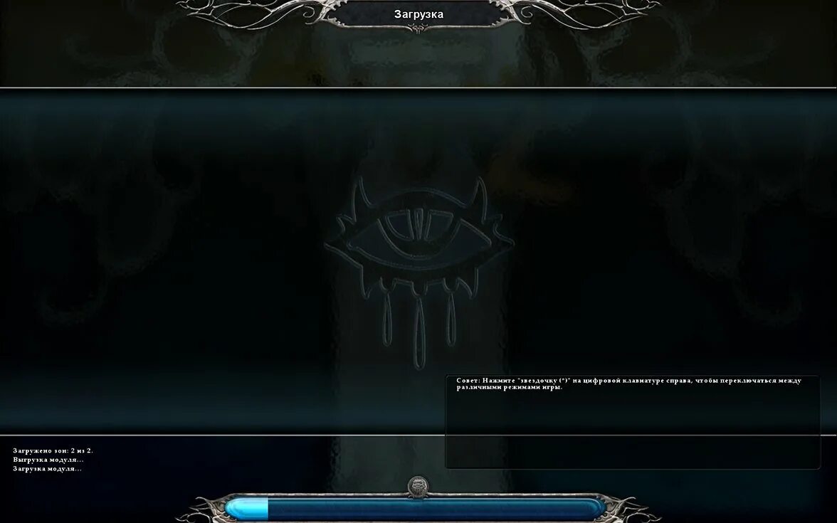 Loading menu. Freebsd. Loading menu. Loading menu. The elder scrolls 4 oblivion меню на русском.