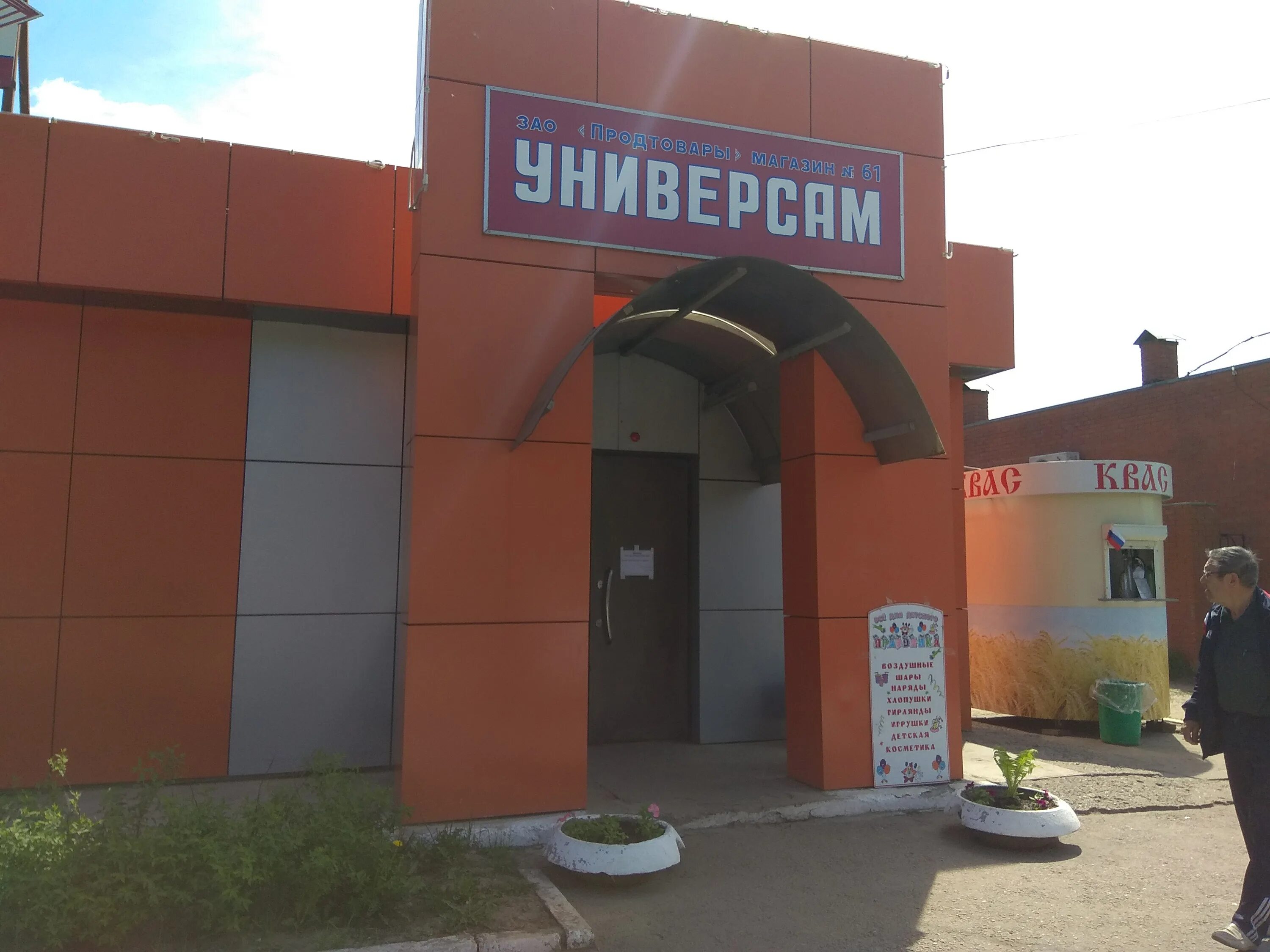 Расписание озерское шоссе старая коломна. Расписание озерское шоссе старая коломна. Расписание трамвая 1 коломна. Озерское шоссе 19. Расписание озерское шоссе старая коломна.