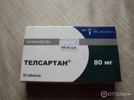 Телсартан 40 5