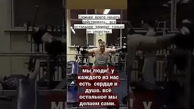 Сложнее всего начать действовать все