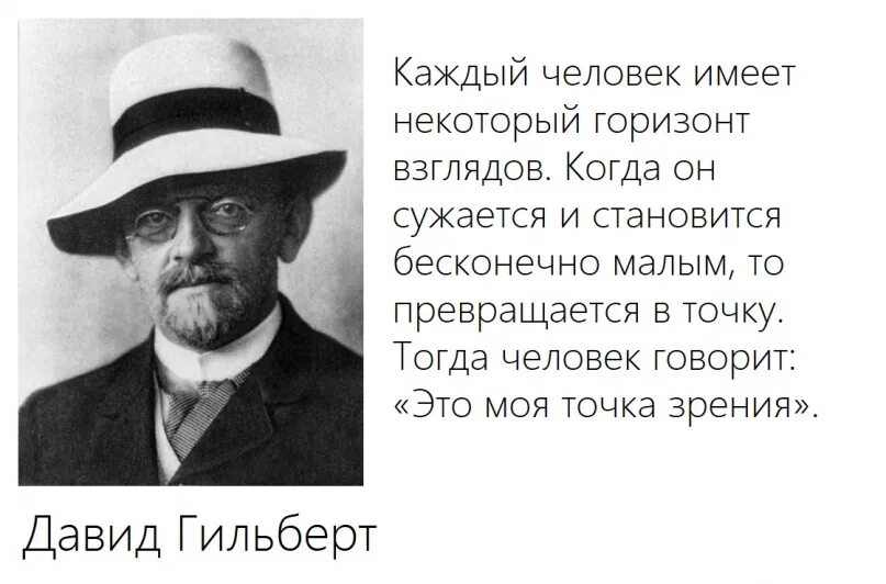 Идеи гильберта егэ