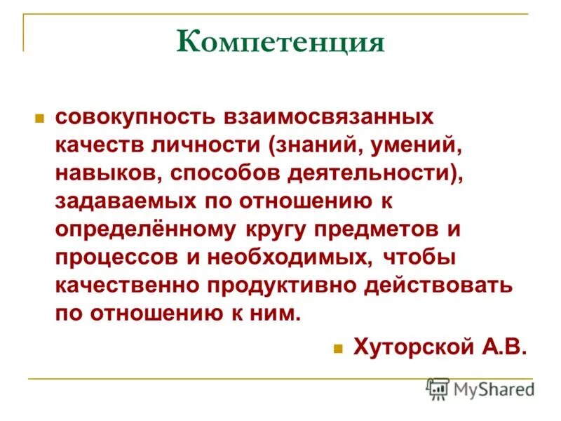 производственный процесс основной и вспомогательный. понятие основного производственного процесса. производственная система это совокупность. совокупность взаимосвязанных процессов труда. проблемы прикладной информатики.