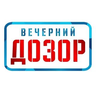 Гости mp3