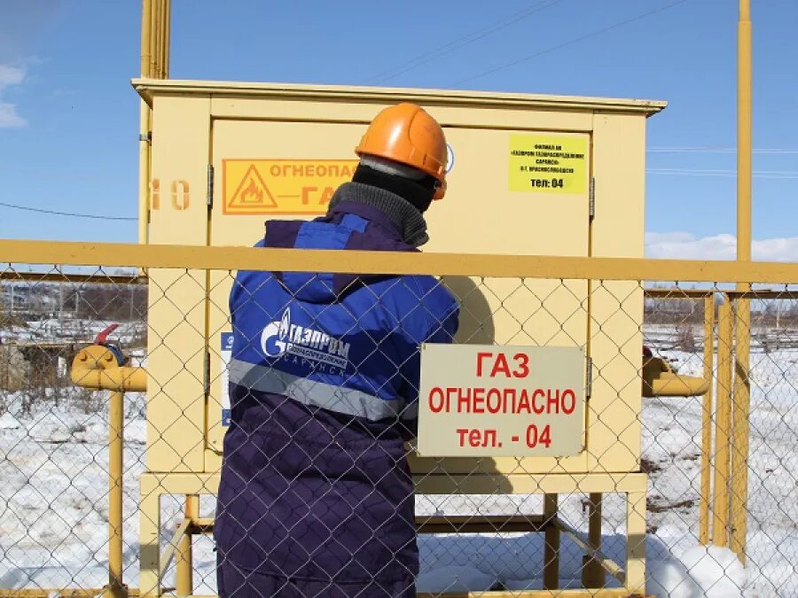 Газпром газораспределение пролетарская ул 123 саранск фото
