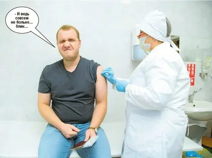 Ждем эпидемию