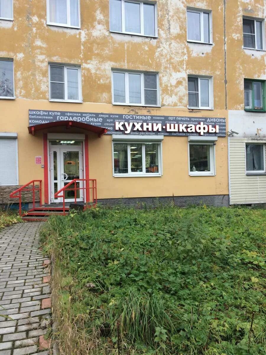 Красотка мурманск полярные зори магазин. Улица полярные зори мурманск. Полярные зори 45/1 мурманск. 21 корпус 2. Ломоносова 29 полярные зори.