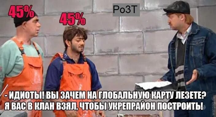 Почему я идиот