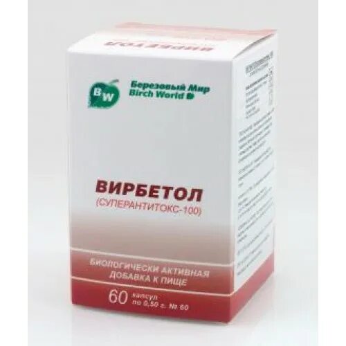 вирбетол суперантитокс 100 капсулы инструкция. суперантитокс-50. суперантитокс вирбетол. тубелон аналоги. вирбетол суперантитокс 100 капсулы инструкция.