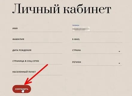 Диктант победы результаты 2024 по номеру идентификационному